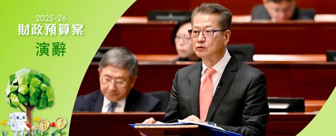 香港新財(cái)年"減負(fù)大禮包"來(lái)了！企業(yè)主必看