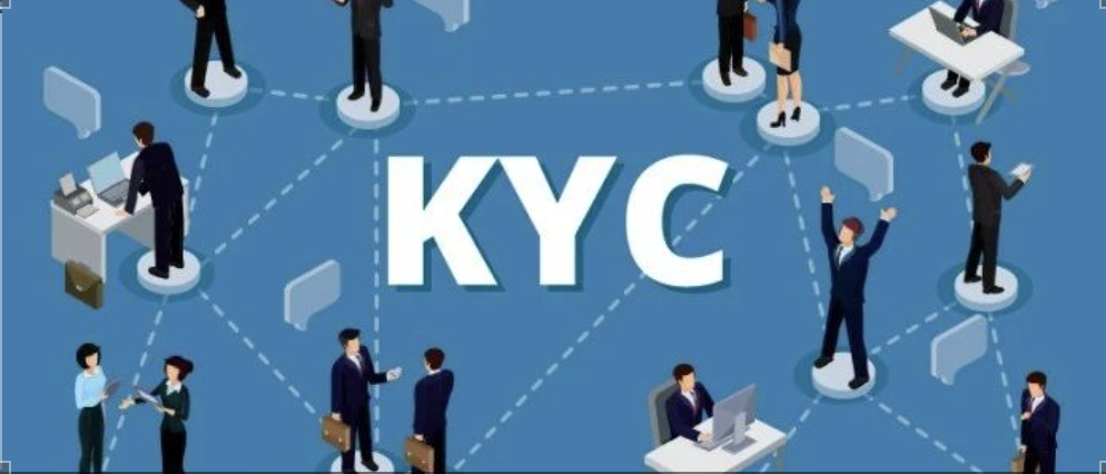 KYC 與KYCC到底是什么？