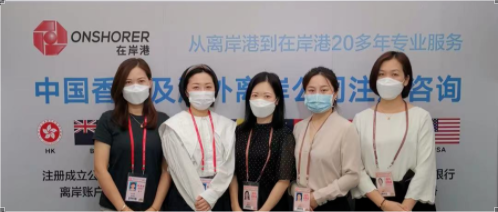 在岸港亮相第130屆中國進(jìn)出口商品交易會(huì)紀(jì)實(shí)