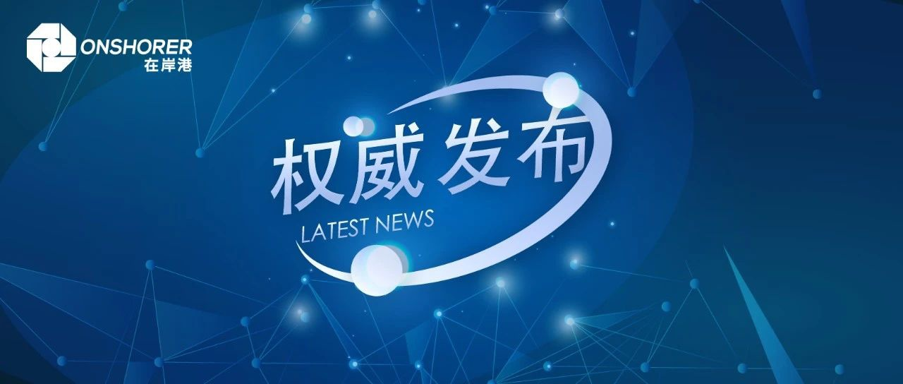 中國 2022 公眾假期官宣了，索取限量版臺(tái)歷。