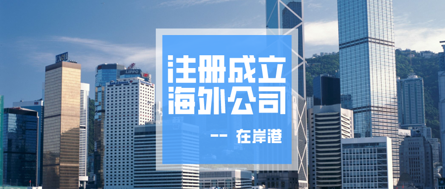 企業(yè)改名可以轉(zhuǎn)運，你的公司也可以改名。
