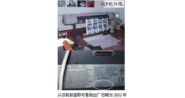 山西晉城客戶使用MIMAKI-JV4長達(dá)兩年余,狀態(tài)良好，制作面積已近30000平米