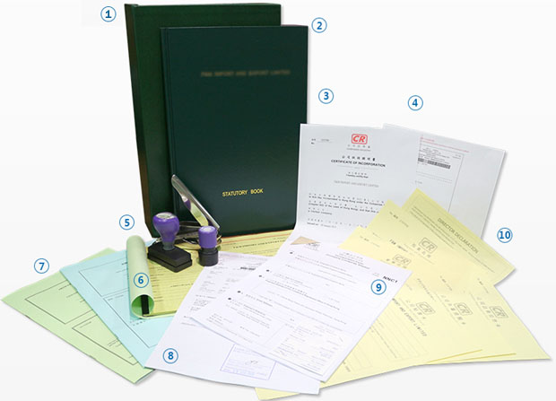 香港公司注冊流程